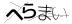 CAPTCHA